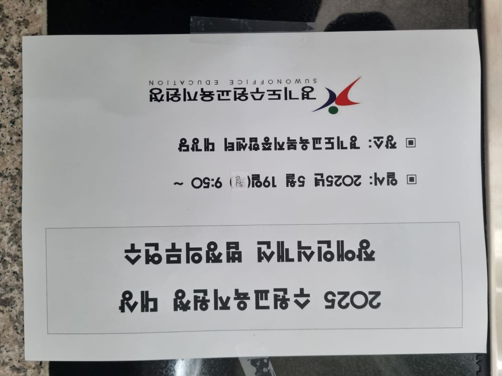 e9db8717040f245757d9ca726e57ba37_1749689508_1224.jpg